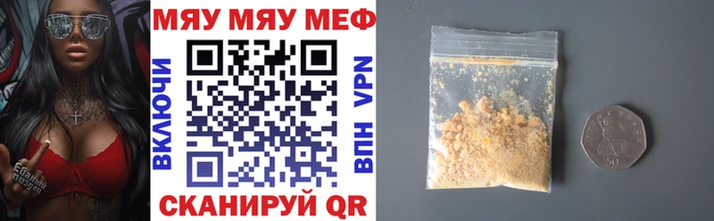 Наркошоп купить СОЛЬ  Cocaine  Мефедрон  Каннабис  Гашиш  Богданович