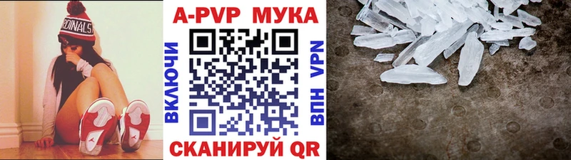 Купить закладки  Богданович  Альфа ПВП СК 