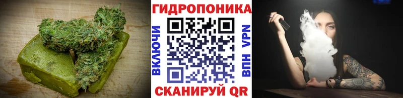 Еда ТГК конопля  Купить где  Богданович 