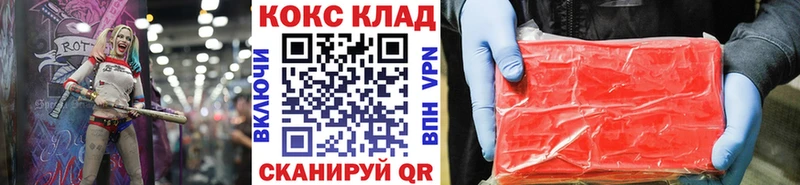Купить закладки  Богданович  Cocaine 97% 
