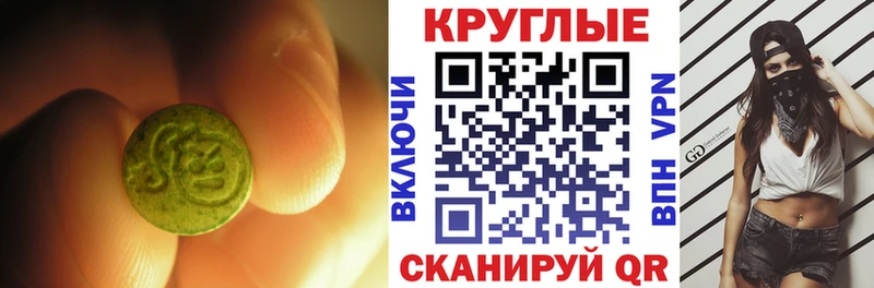 Купить закладки  Богданович  ЭКСТАЗИ 250 мг 