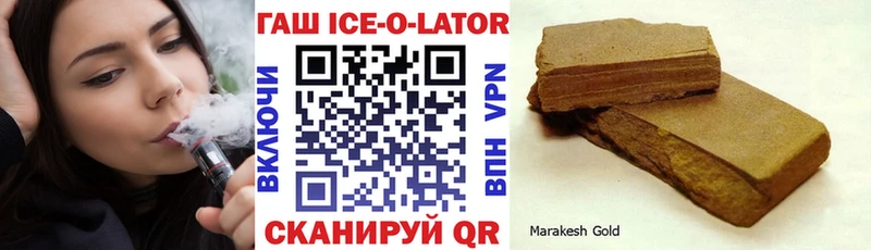 Купить закладки  Богданович  ГАШ хэш 
