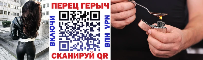 ГЕРОИН гречка  Купить где  Богданович 