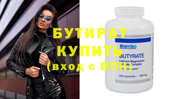 стаф Карпинск