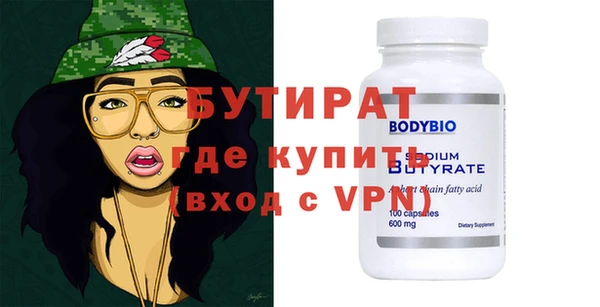 стаф Карпинск