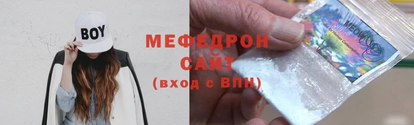 меф VHQ Карталы