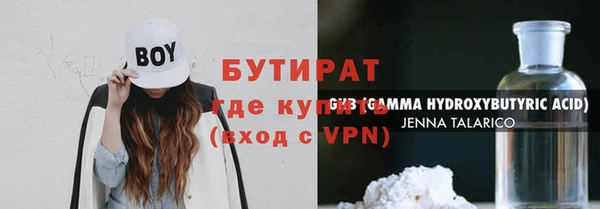 хмурый Касимов