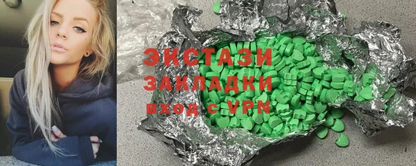 меф VHQ Карталы