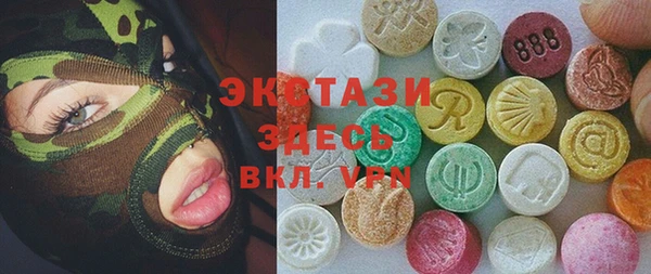 стаф Карпинск