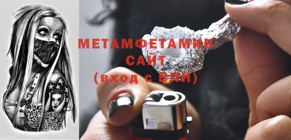 меф VHQ Карталы