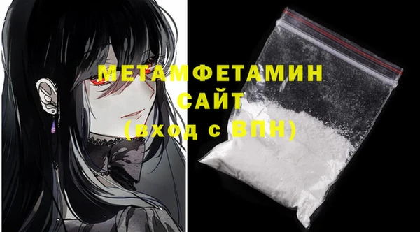 меф VHQ Карталы