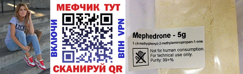 Меф кристаллы Богданович