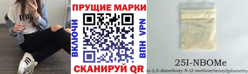 Марки NBOMe 1,5мг  Купить закладки  Богданович 