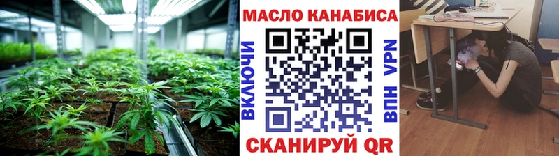 ТГК жижа  Купить закладки  Богданович 
