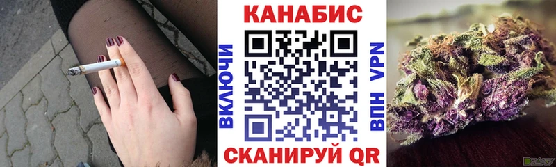 Купить закладки  Богданович  Марихуана гибрид 